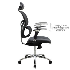 076 000008 3 3 Manager office chair Freedom pakoworld SUPREME QUALITY mesh-pu in black colourSPRING OFFERS