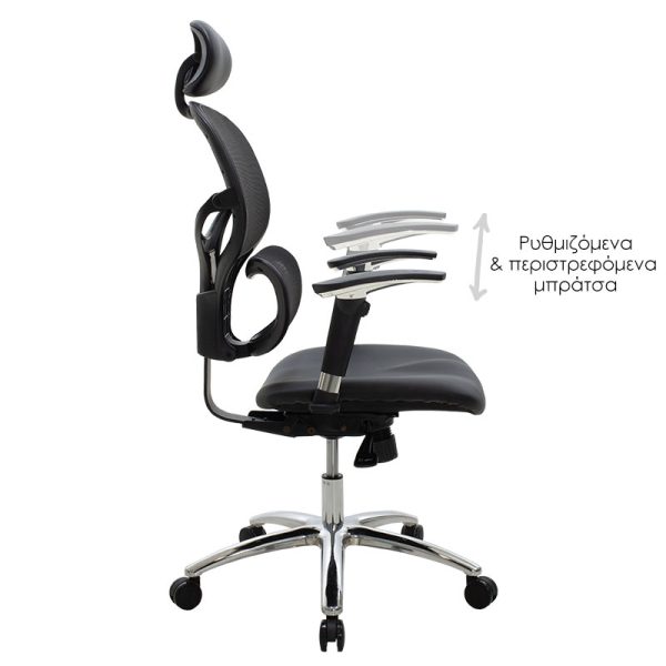 076 000008 3 3 Manager office chair Freedom pakoworld SUPREME QUALITY mesh-pu in black colourSPRING OFFERS