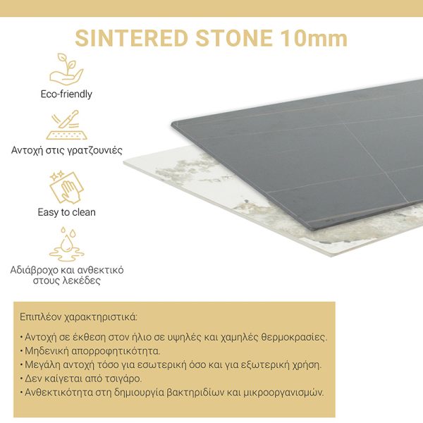 101 000075 2 2 Dinning table Revello pakoworld sintered stone black marble- metal black leg design 150x90x75cmSPRING OFFERS