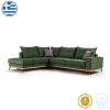 168 000002 5 Corner sofa Luxury II pakoworld right corner fabric mocha-cream 290x235x95cmIndoor furniture > Sofas & Armchairs - Pre Order