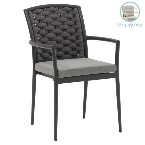216 000009 5 Armchair Moritz pakoworld aluminum anthracite rope-grey cushionOutdoor furniture > Garden armchairs