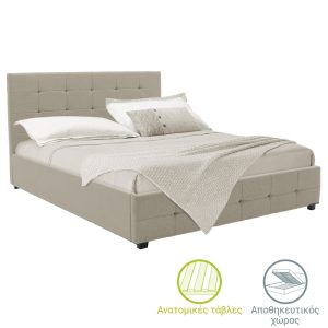 006 000046 Double bed Roi pakoworld fabric with storage space in ivory color 160x200cmIndoor furniture > Beds