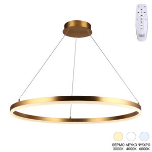 Ceiling lamp Nebrian Argos The Classic led gold metal D60x15cm