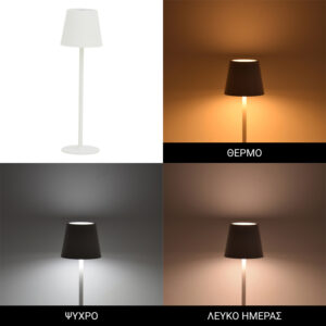 358 000011 1 Brave Ι Argos The Classic LED touch table lamp rechargeable in white color D11.5x37cm