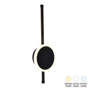 Wall luminaire-sconce Terzia Argos The Classic led metal in black color D13x40cm