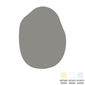 Mirila Argos The Classic led mirror 60x2.5x80cm